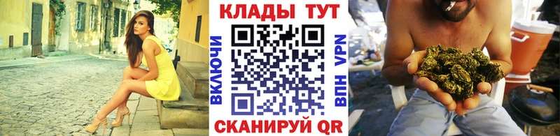Купить наркотики цена Сасово Марихуана  АМФ  мега сайт  ГАШ  МЕФ  КОКАИН 