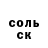 МЕТАДОН белоснежный Marina Kislova