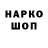КЕТАМИН VHQ TriloGi9