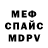 Амфетамин VHQ Serhii Nizhnik