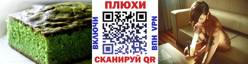 Cannafood конопля  Сасово 