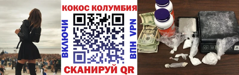 kraken ТОР  купить наркоту  Сасово  Cocaine Перу 