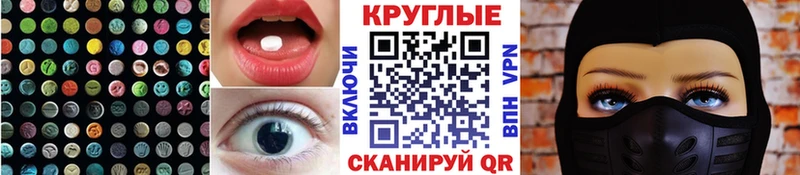 ЭКСТАЗИ таблы  omg ссылка  Сасово  даркнет сайт 