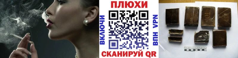 ГАШ Ice-O-Lator  даркнет сайт  Сасово 