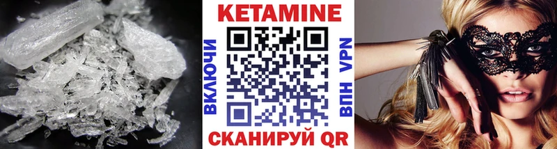 гидра ТОР Сасово КЕТАМИН ketamine наркотики