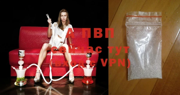 Альфа ПВП Алексеевка