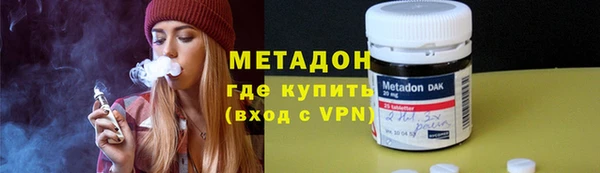 кокаин VHQ Семилуки