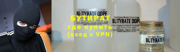 бутик Алзамай