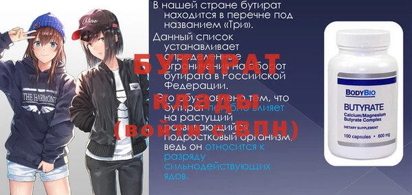 гидра Алексин
