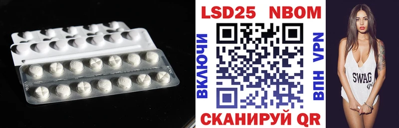 LSD-25 экстази кислота Сасово