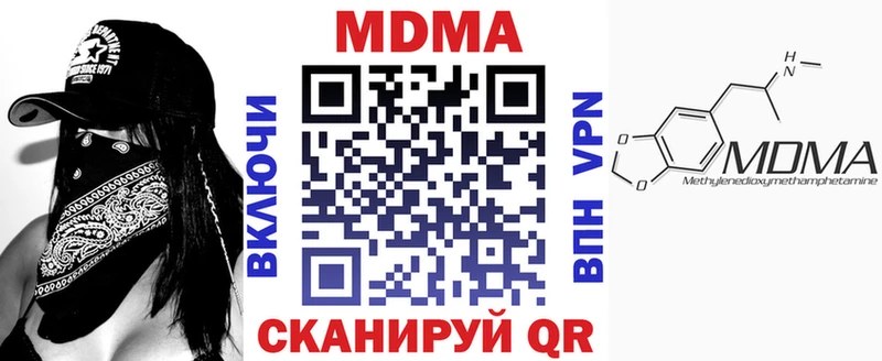 купить   Сасово  ОМГ ОМГ как войти  MDMA crystal 