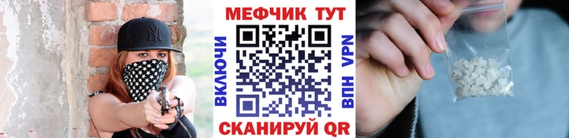 MEGA tor  Сасово  МЯУ-МЯУ mephedrone  купить наркоту 
