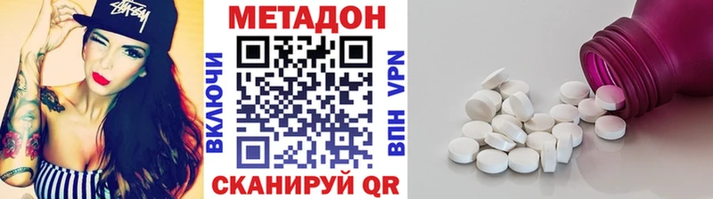 где можно купить   Сасово  Метадон VHQ 