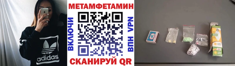 МЕТАМФЕТАМИН Декстрометамфетамин 99.9%  Сасово 