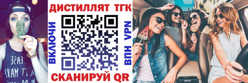 ТГК гашишное масло  где продают   Сасово 